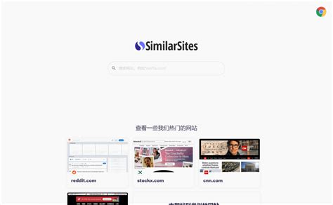 Similarsites.com